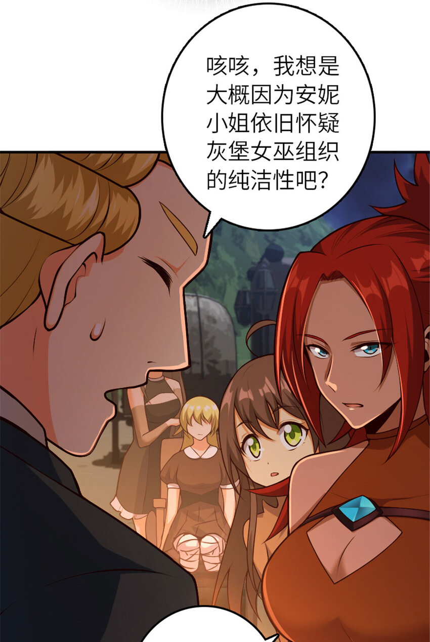 381 牺牲者13