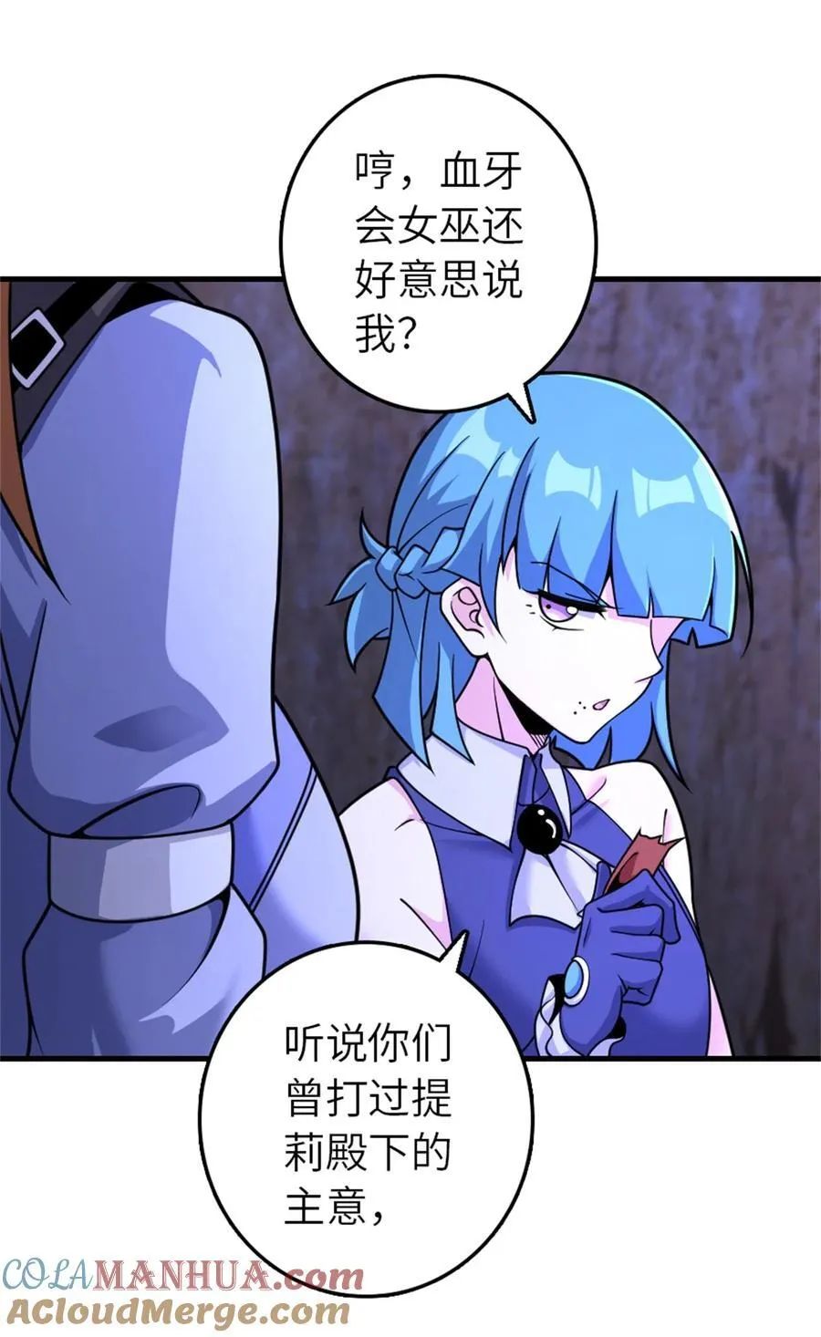 534 灰烬的计划24