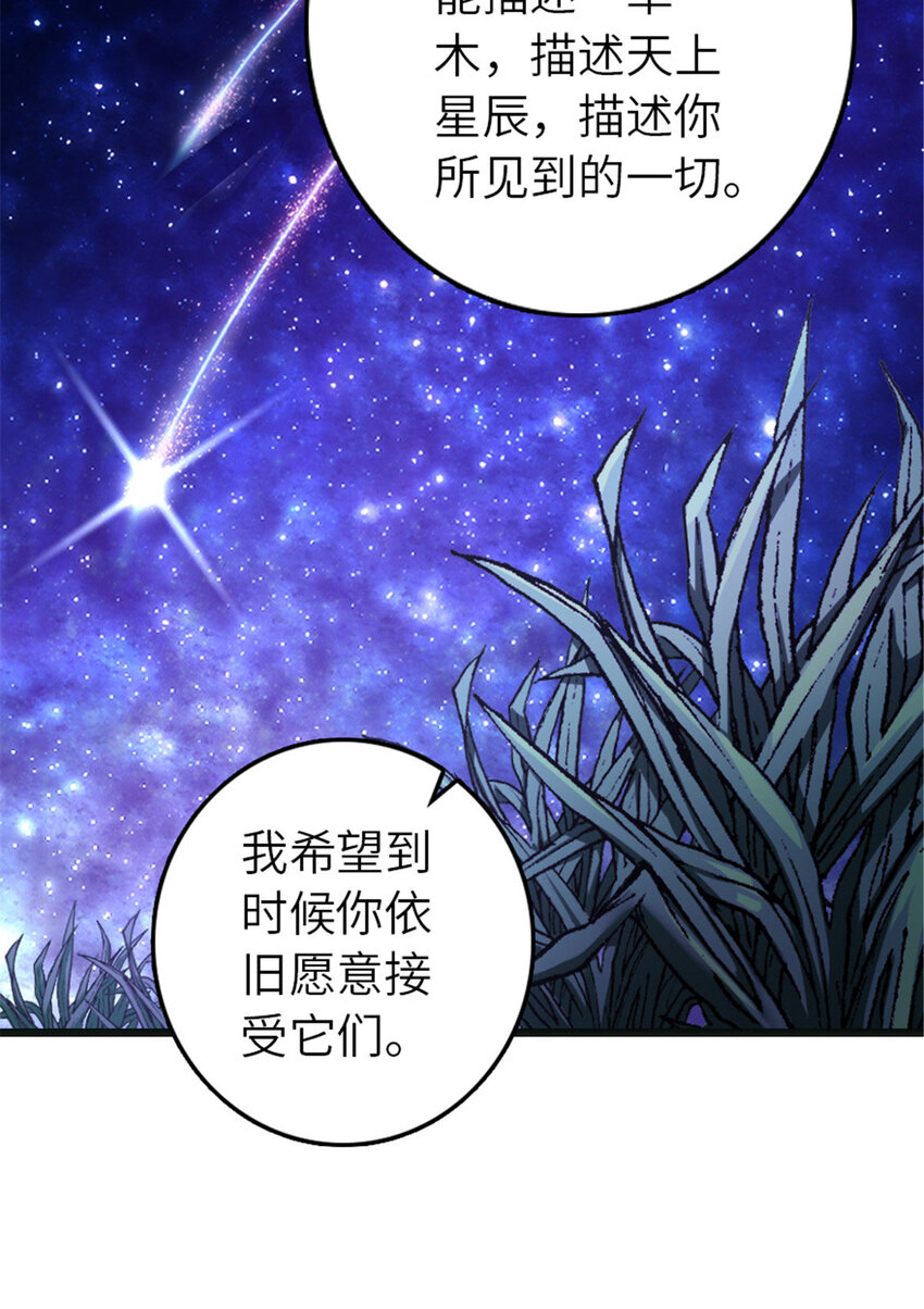 377 忧伤的大使18