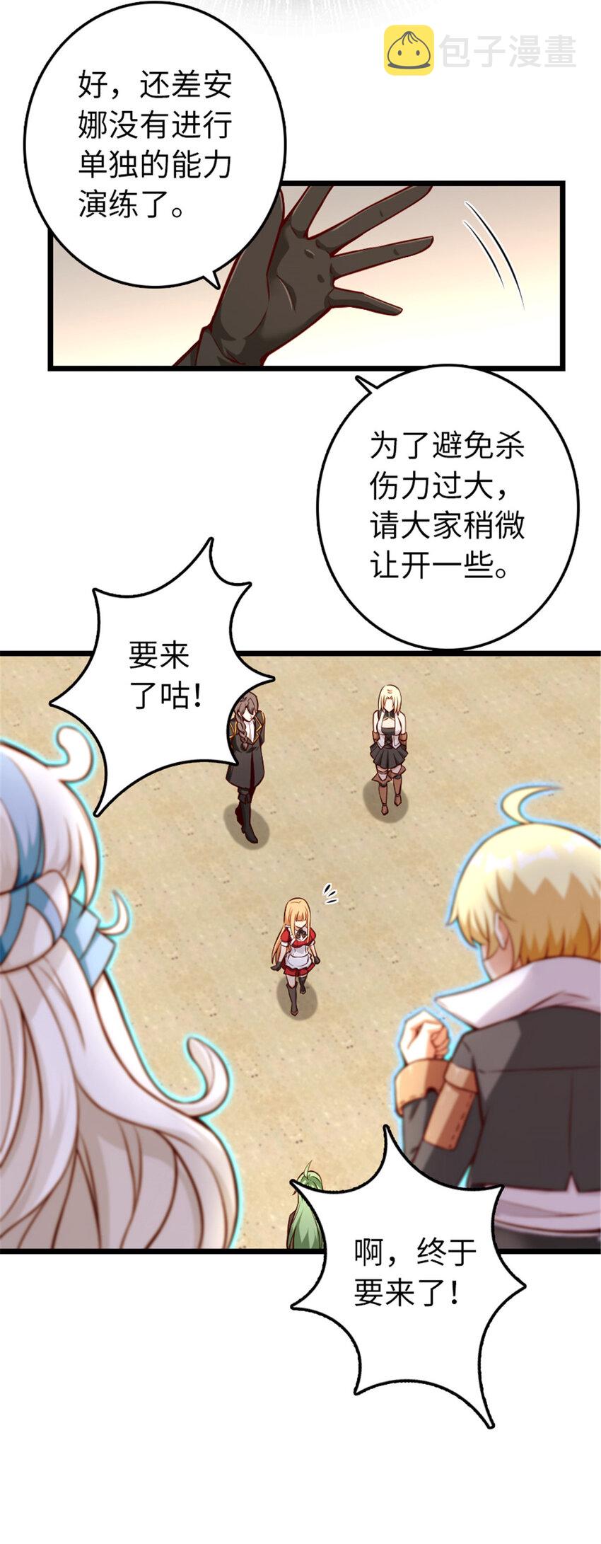 316 起航13