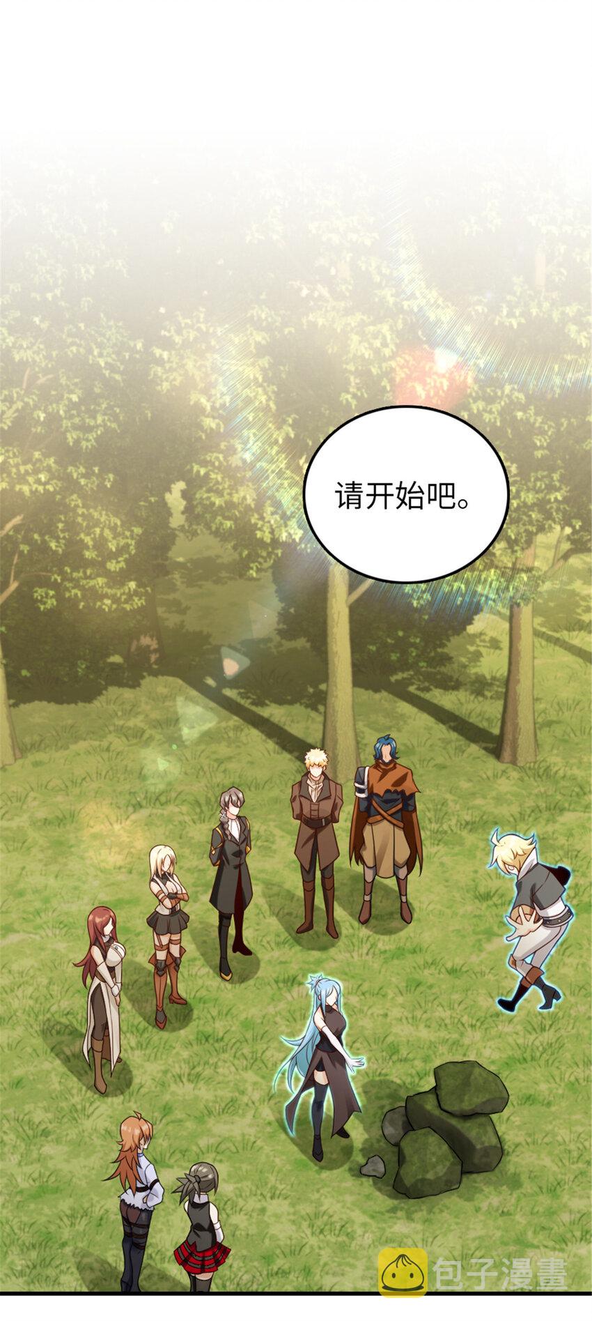 308 抓捕实验1