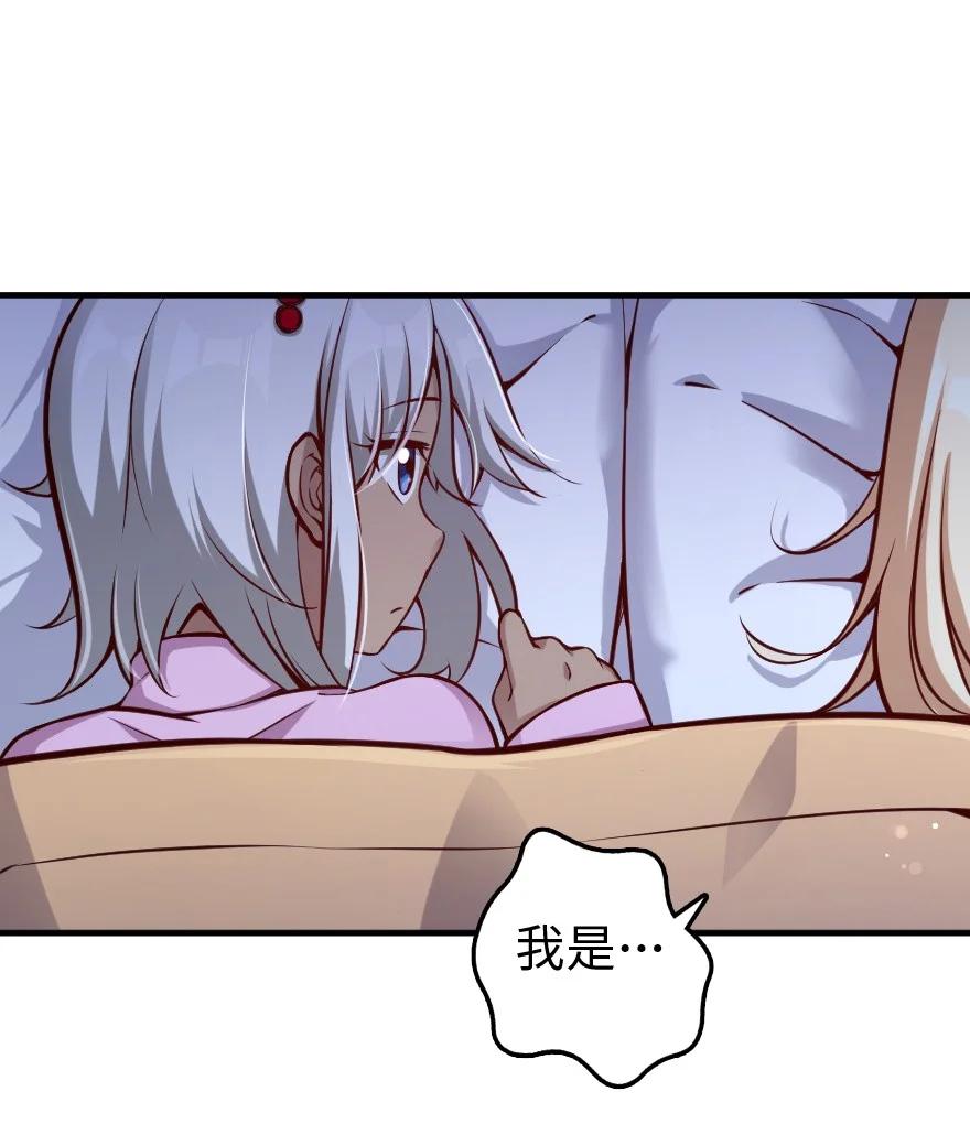 286 我是他的盾46