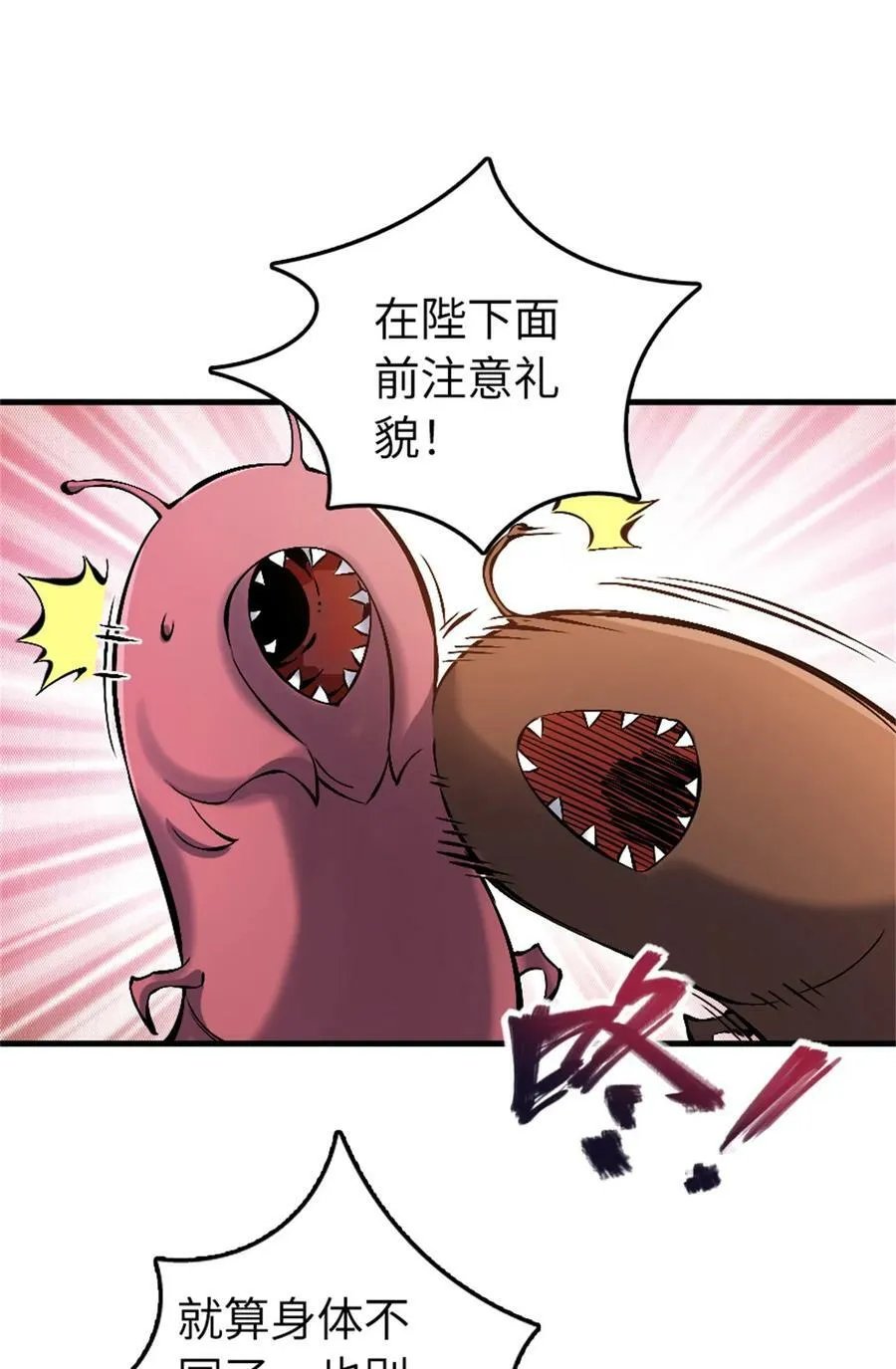 494 494 重逢41