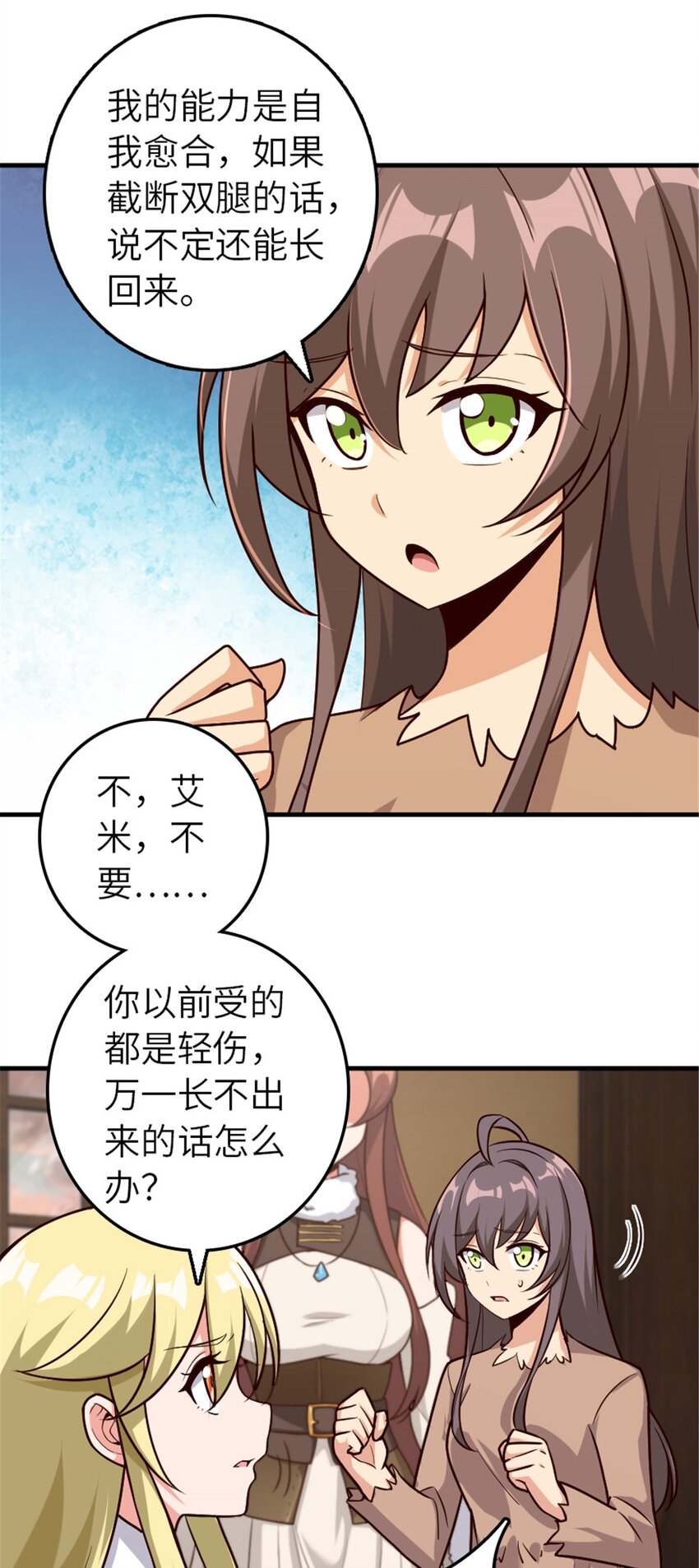 394 夜巡2
