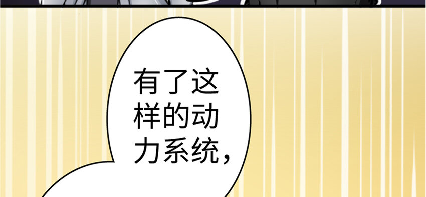 20 动力之源58