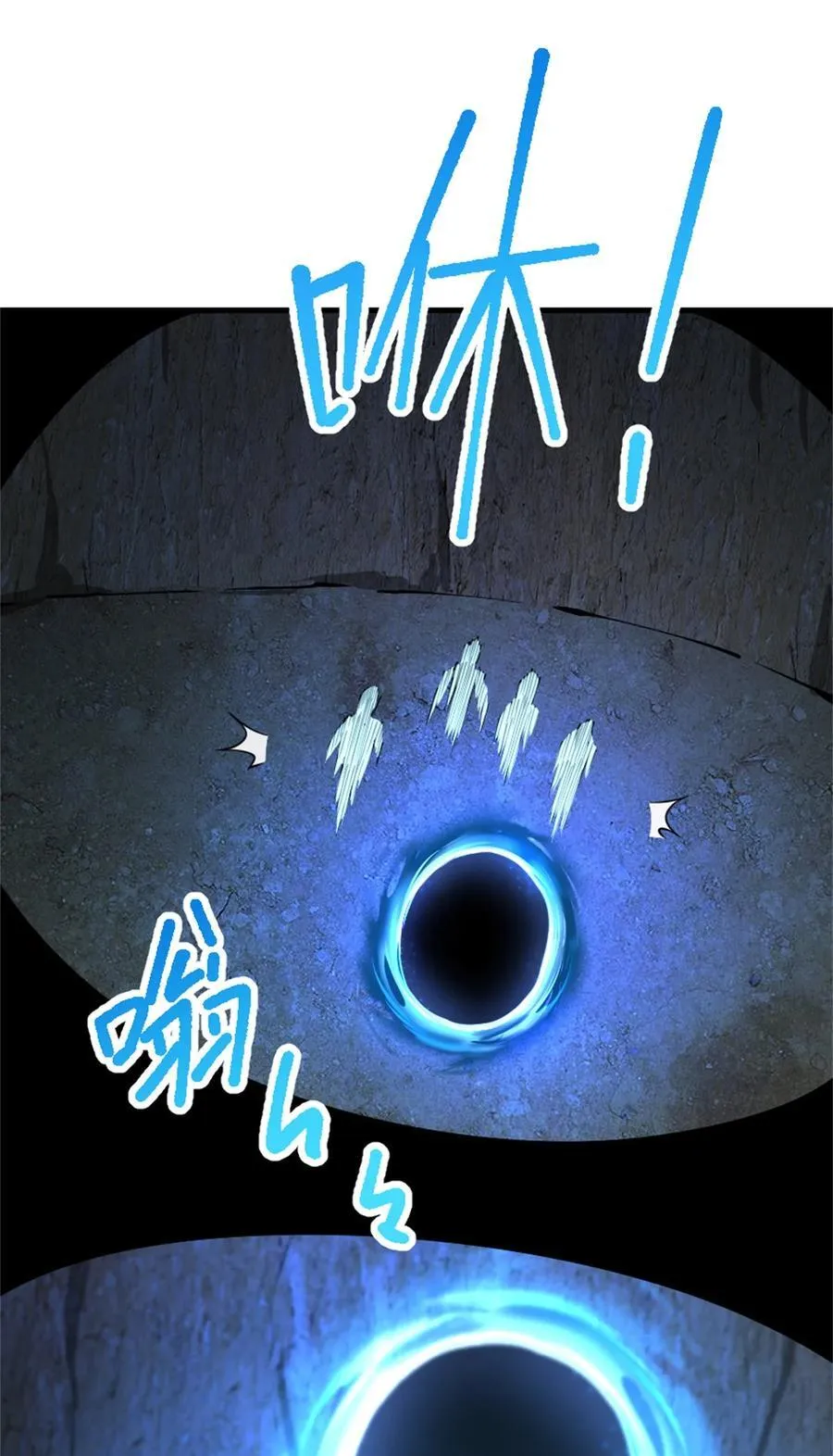 534 灰烬的计划16