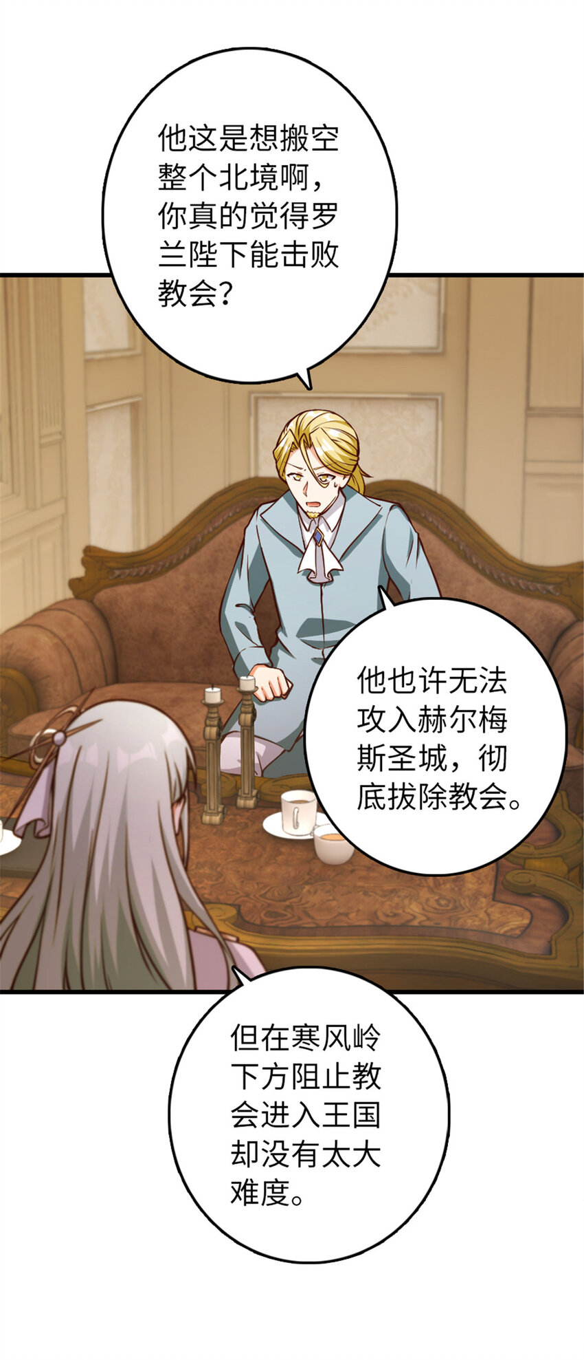 345 不想分开52