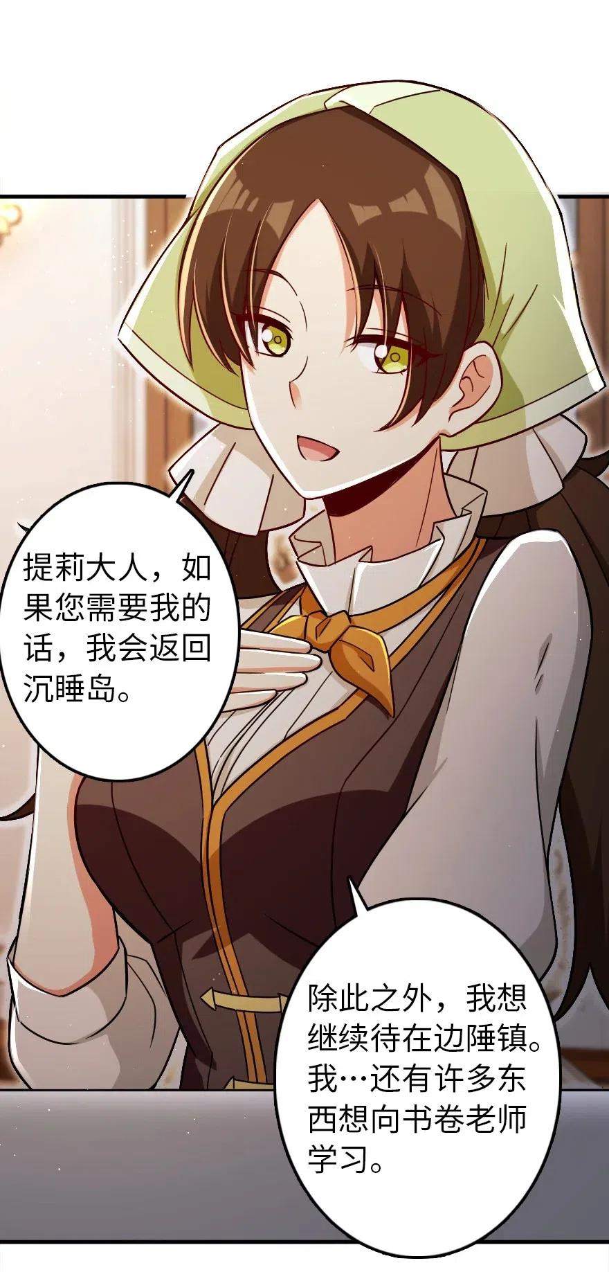 204 号角11