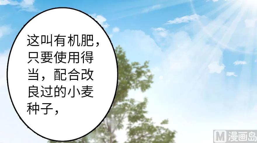 87 改革春风吹满地133