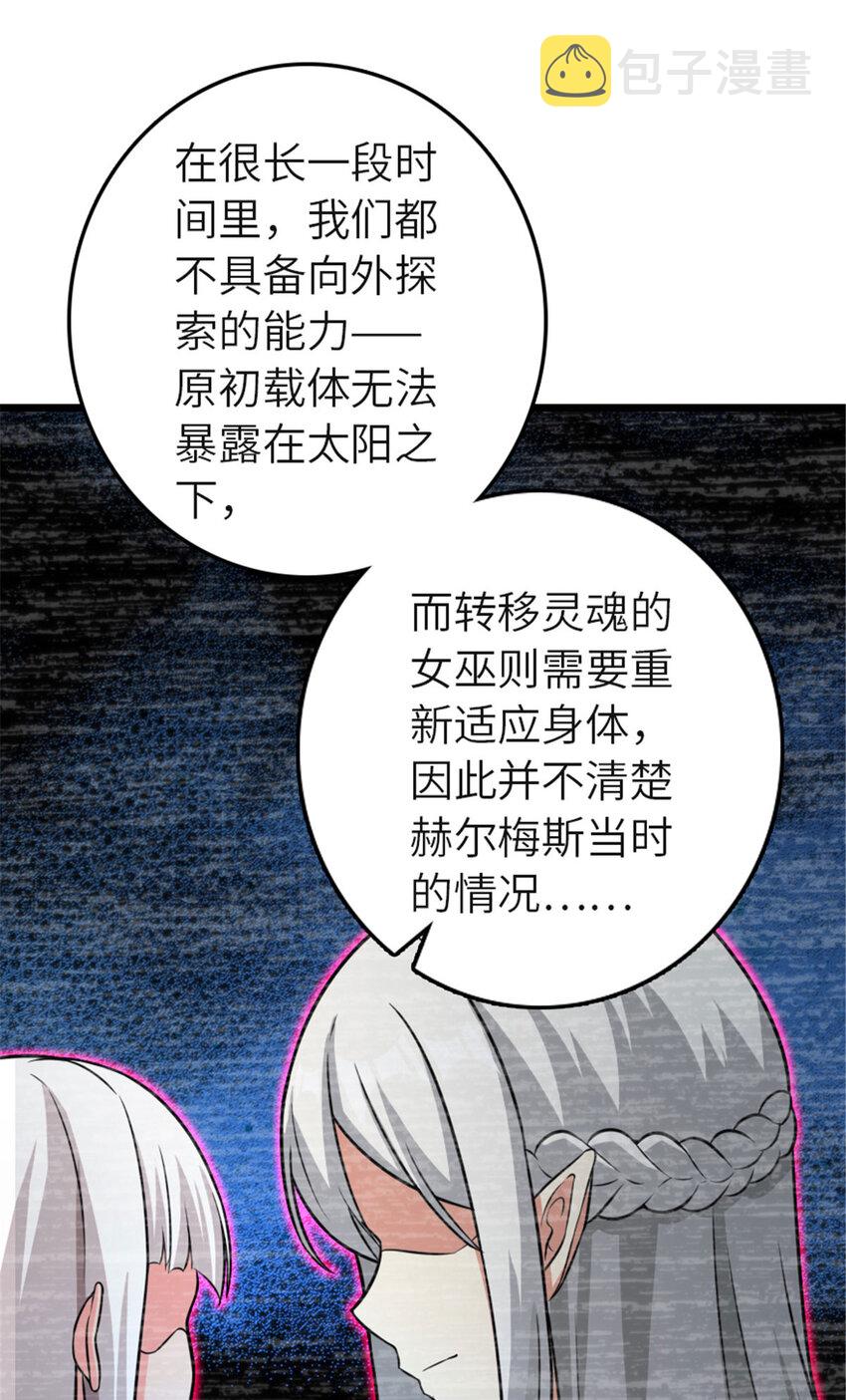 414 “游戏”的规则9
