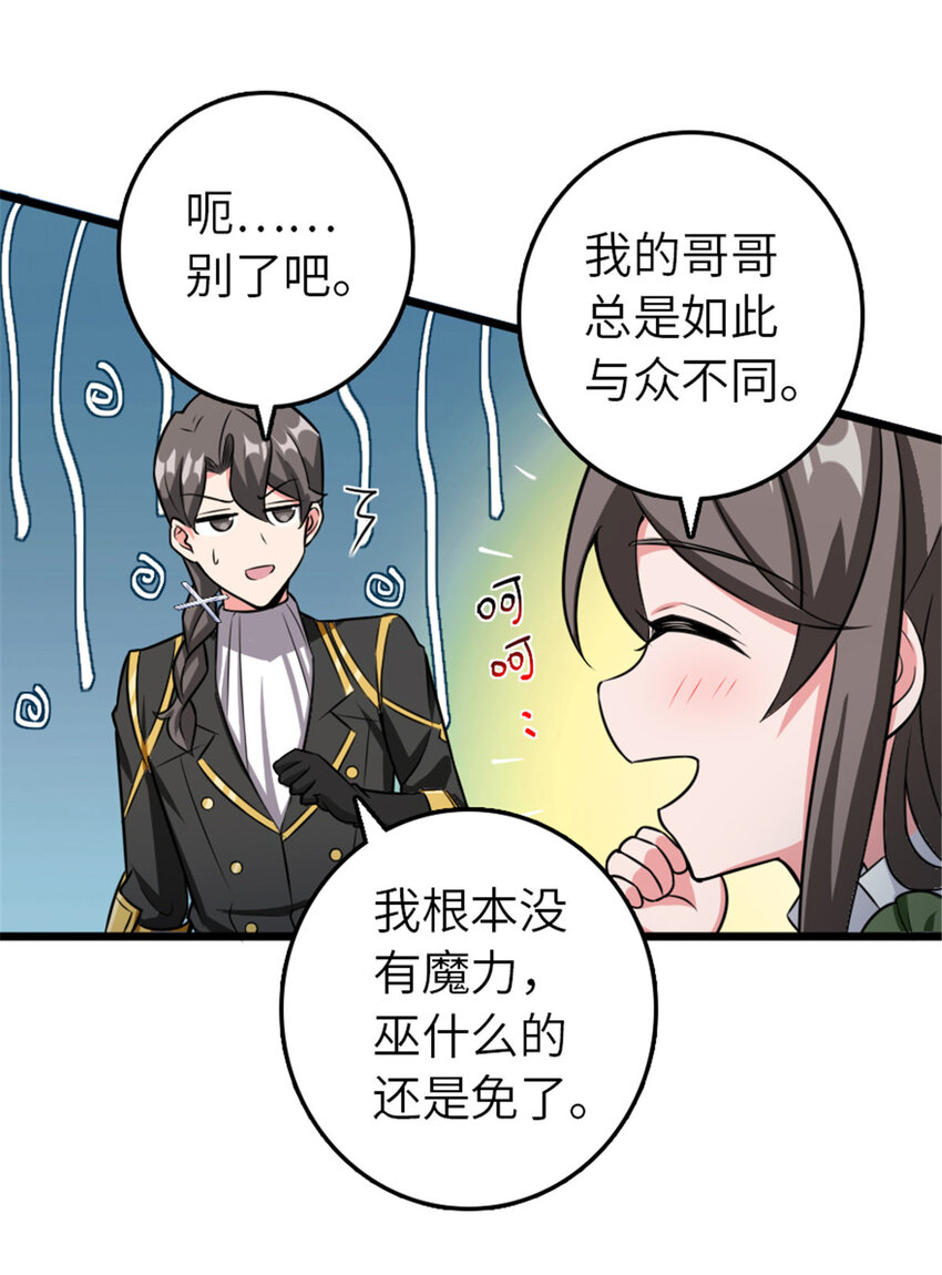 404 再见安妮3