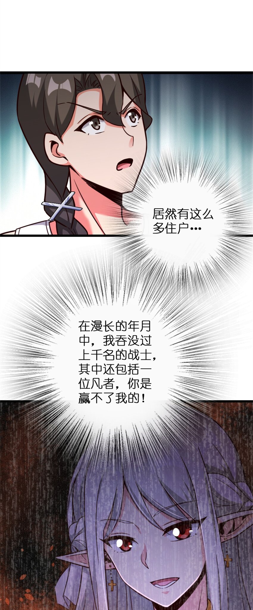 358 久别重逢51