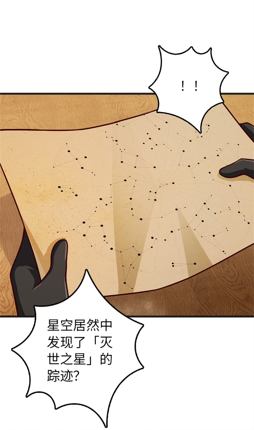 363 又要走了？21