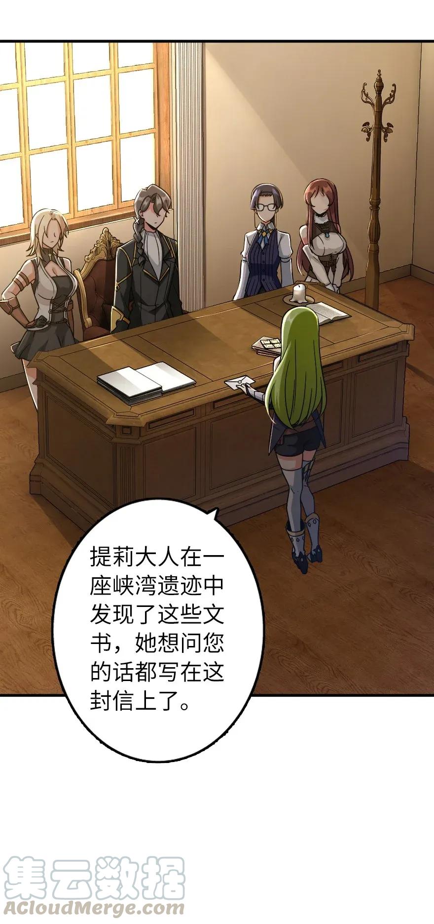 161 来自沉睡岛的女巫12