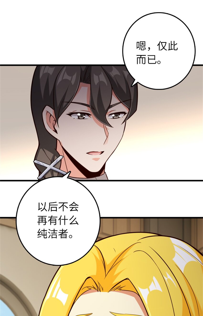 360 攻心30