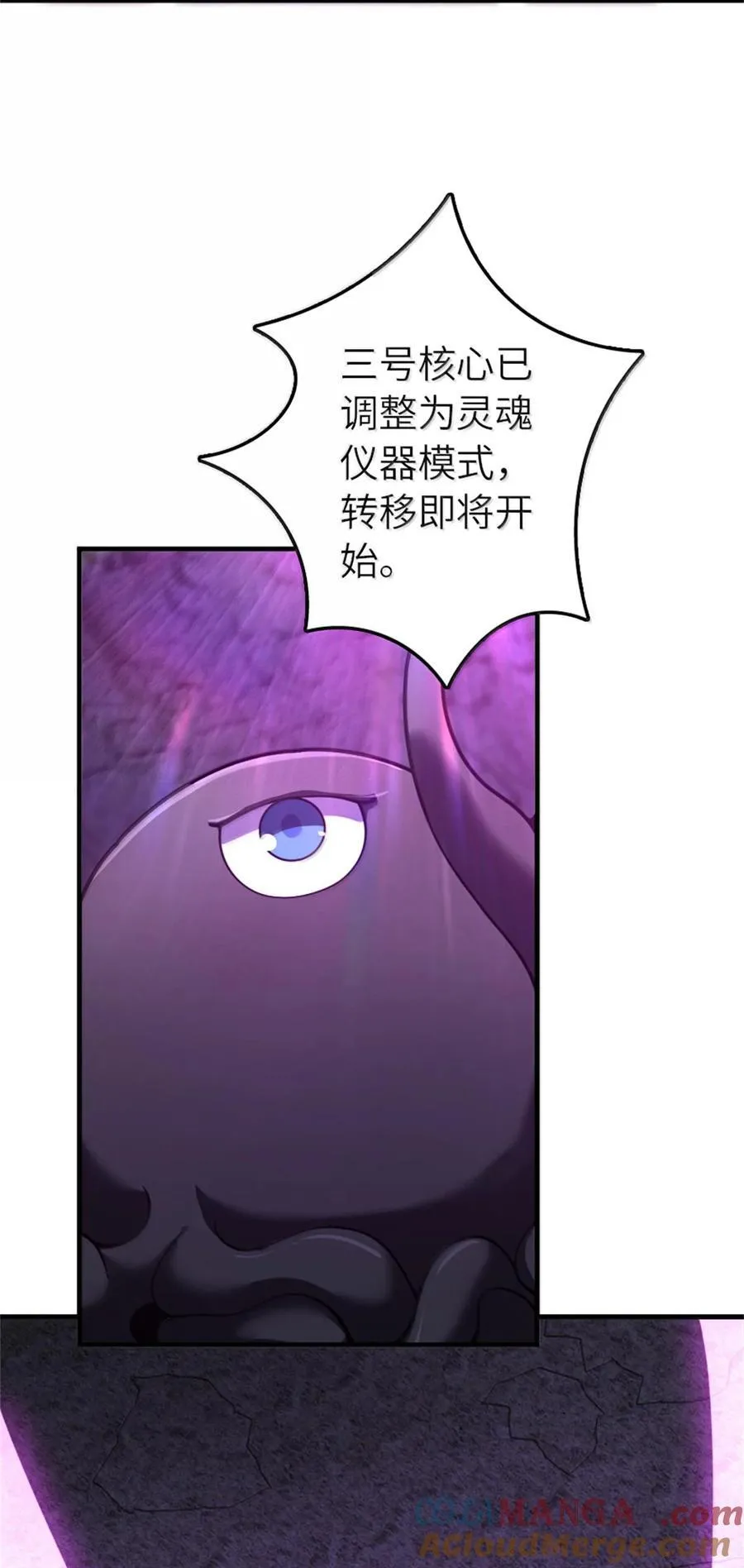 589 灵魂审问24