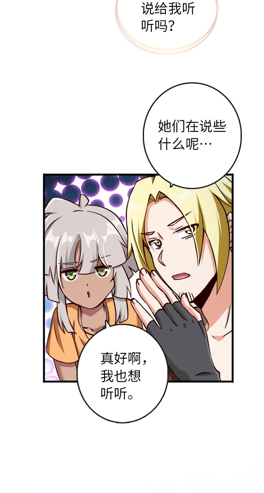 328 心灵交流20