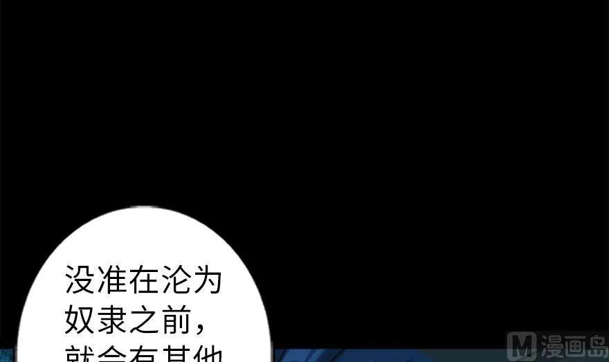 78 铁斧与回音81