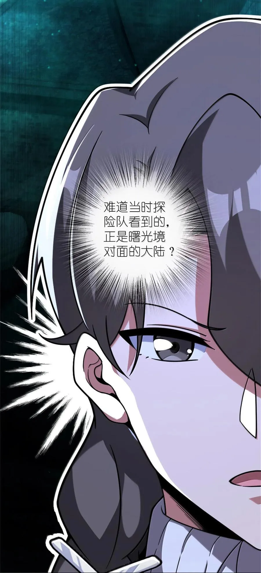 594 见证光辉10