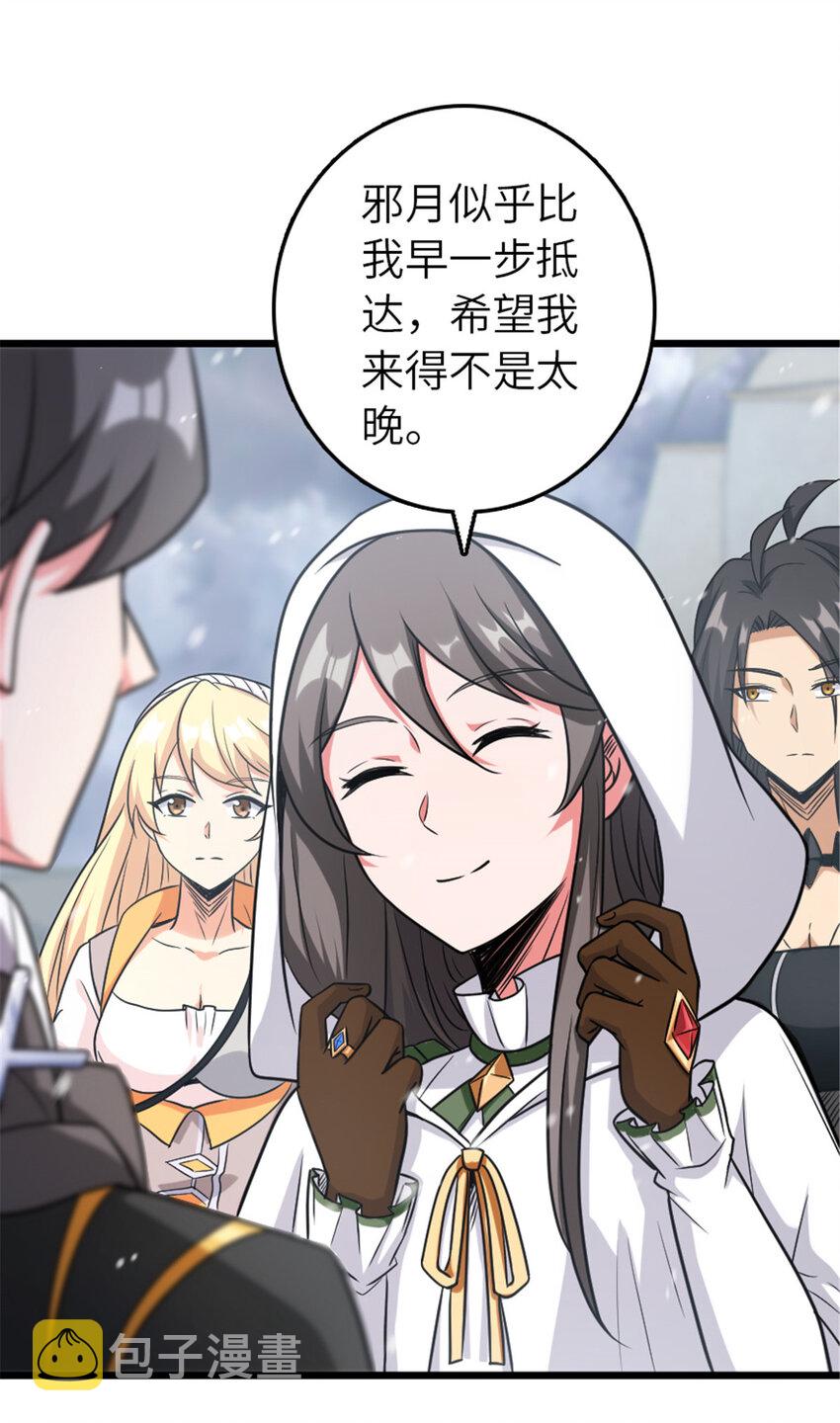 403 有喜40