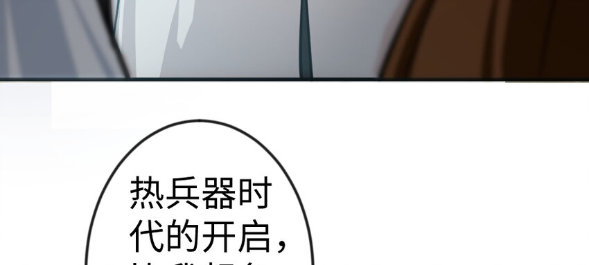 29 邪魔之月……开始了！116