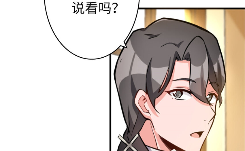 23 男人的浪漫71
