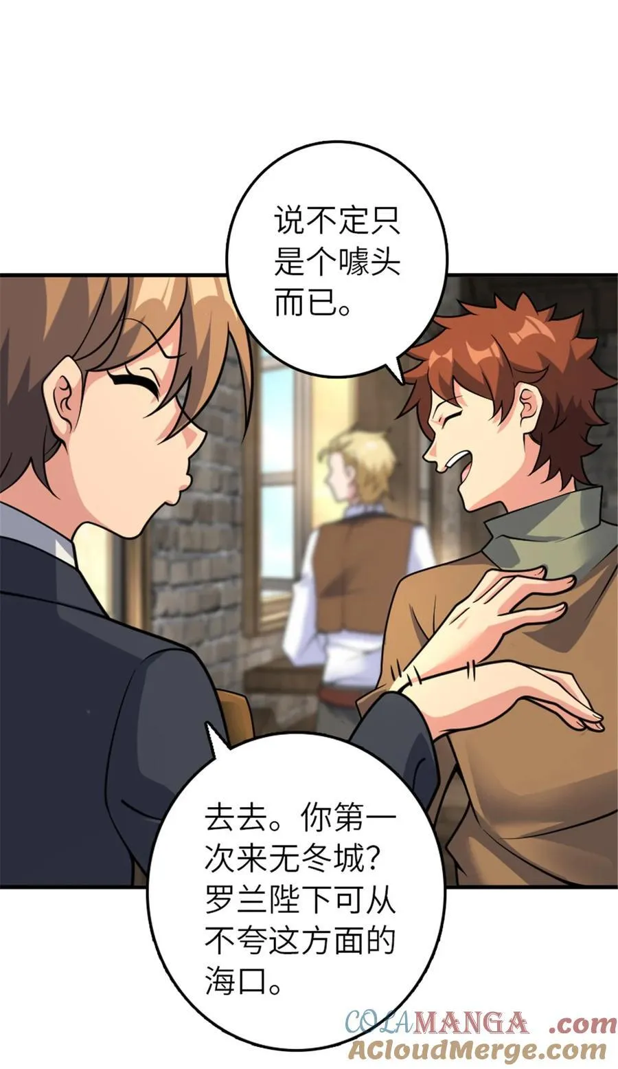 567 见证历史12