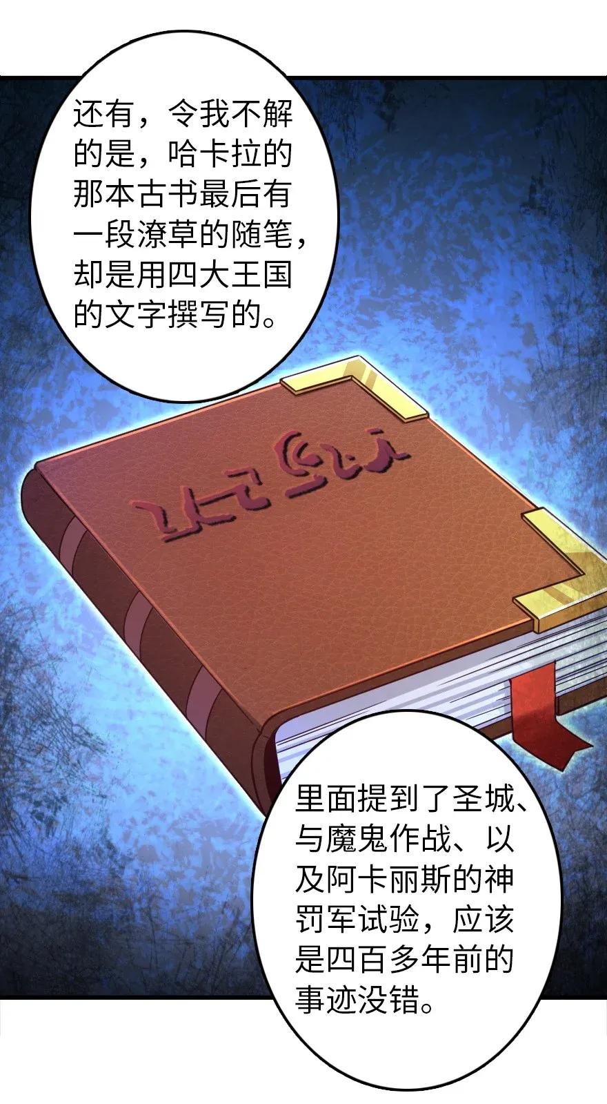 176 转变29