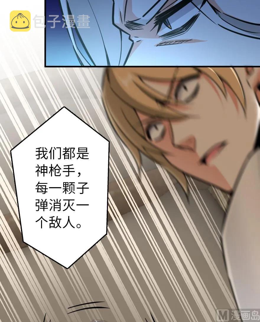 84 还让不让人睡了！67