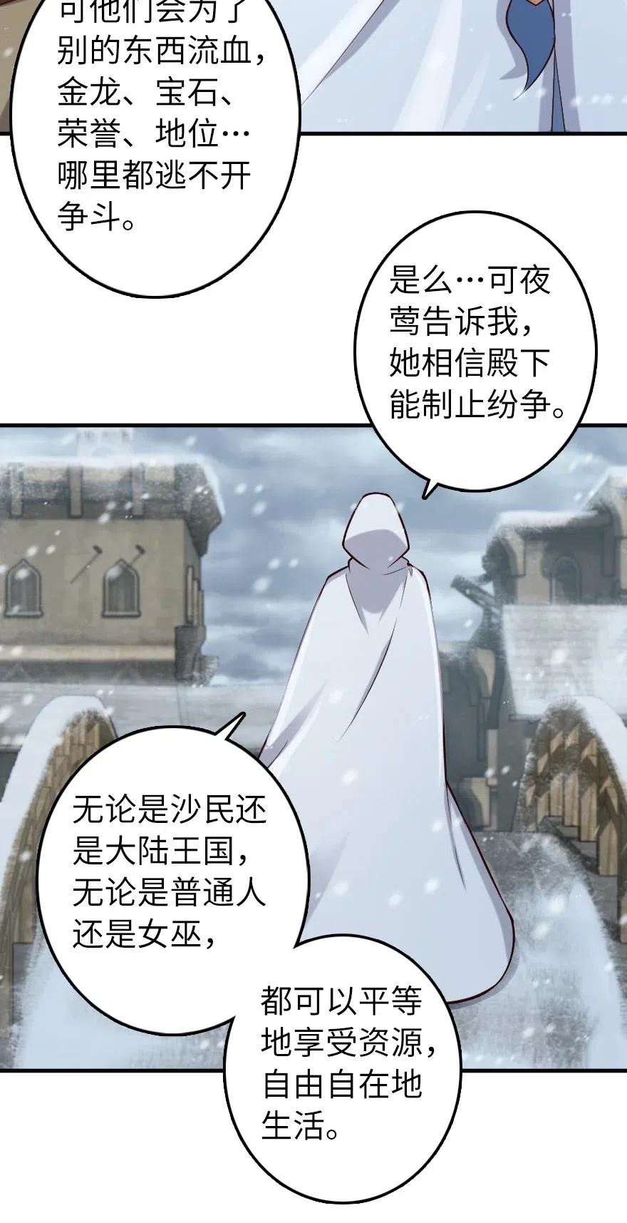 274 幻音7