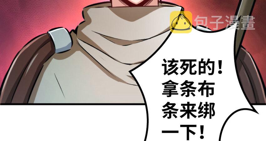 35 集结号110