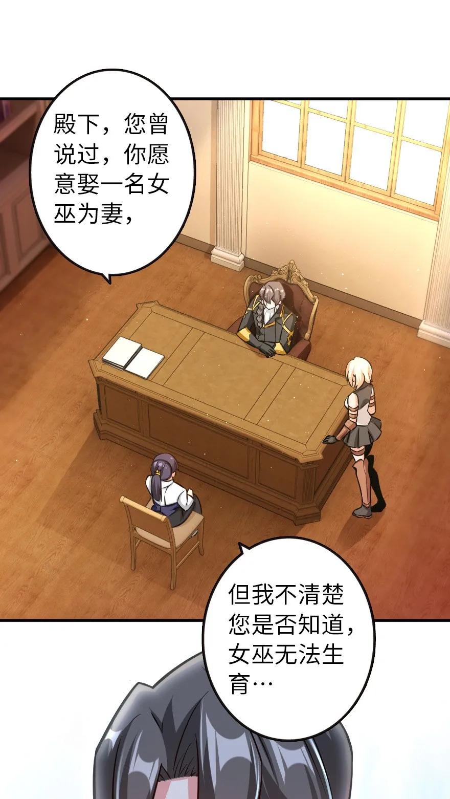121 教堂之灾7