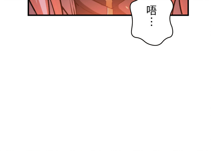 42 蛇魔哈卡拉21