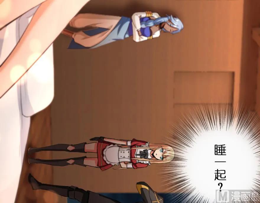 83 女巫科技，走向胜利82