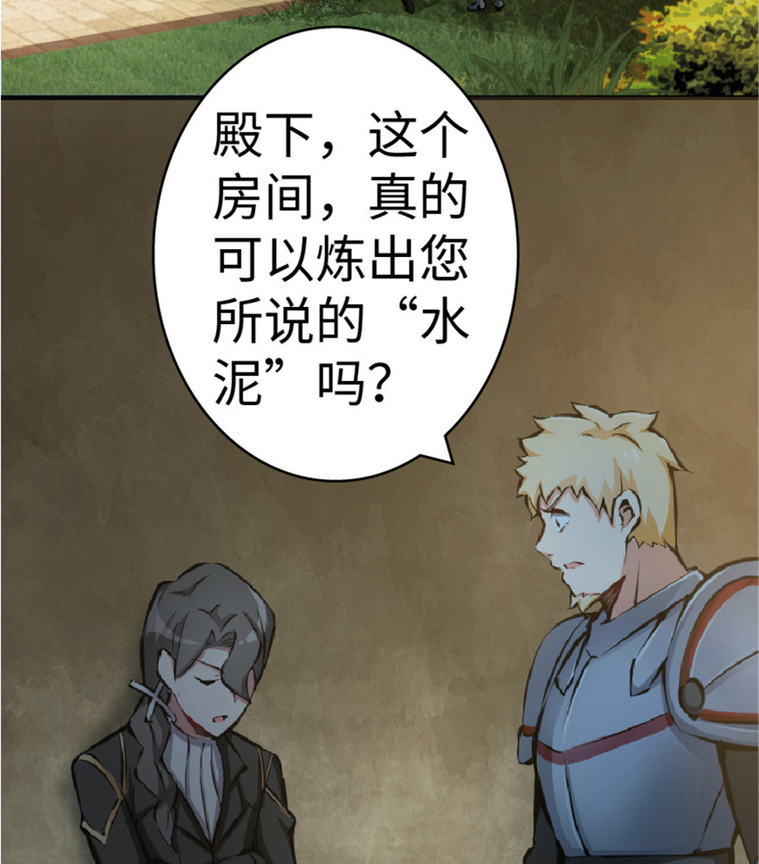 10 女巫就是第一生产力！13