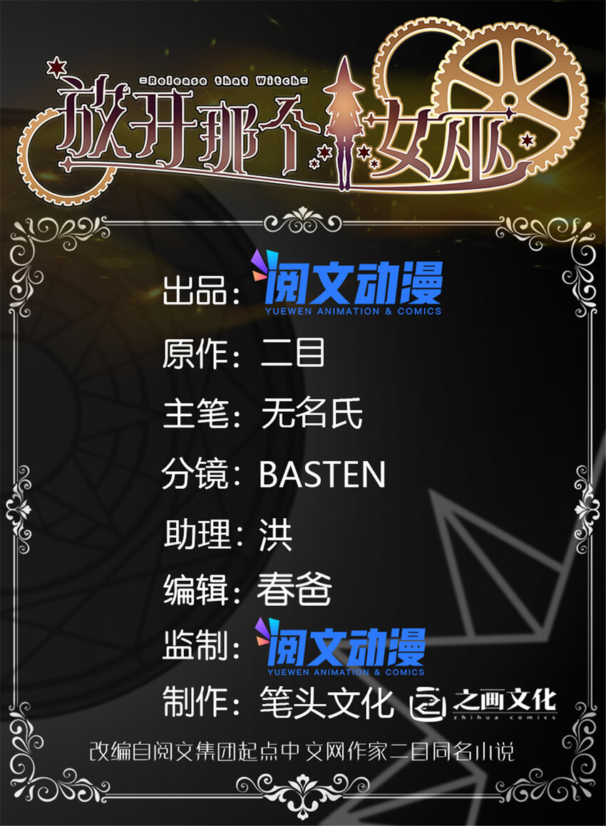 431 你兴奋了？0