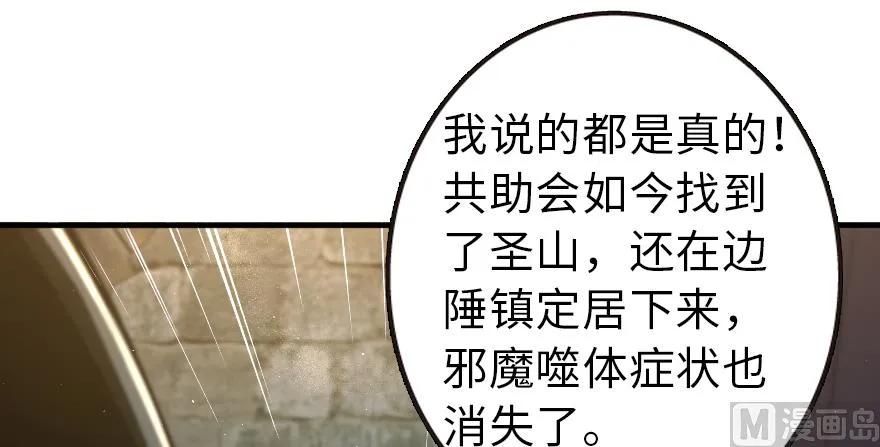 98 灰烬122