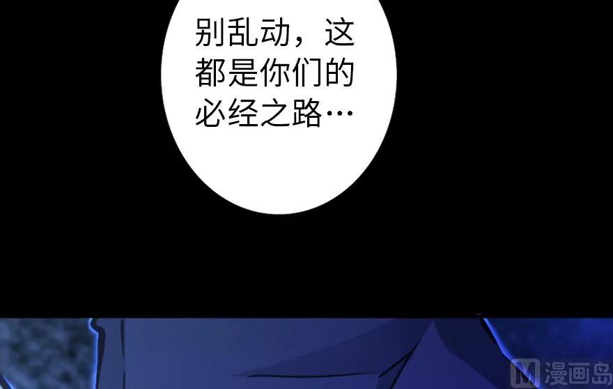 88 超凡者？161