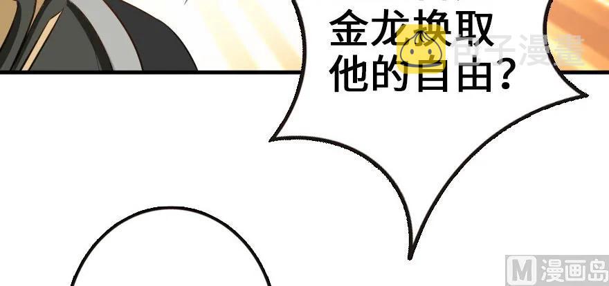 93 藏宝图87