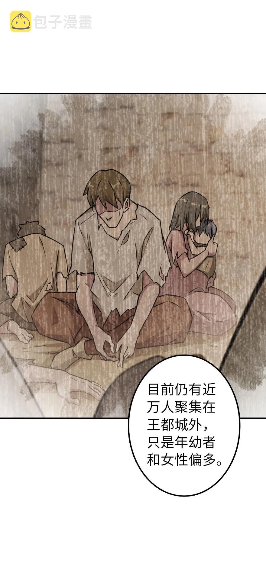 132 商队与新情报38
