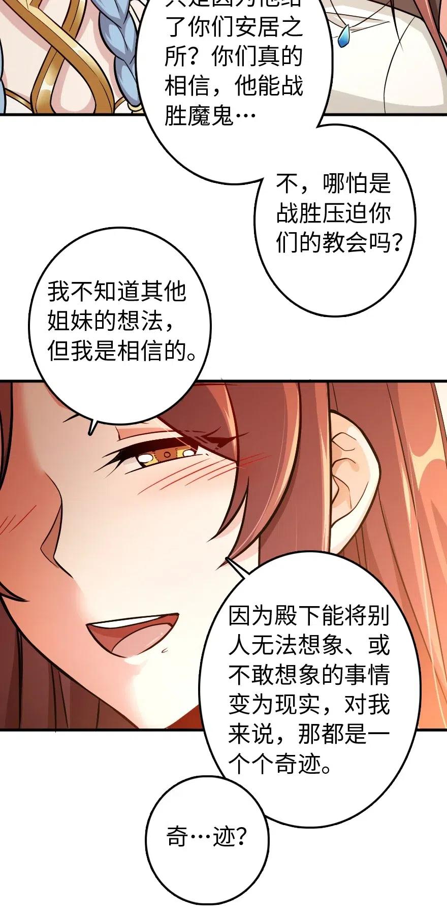 220 我是这么相信的37
