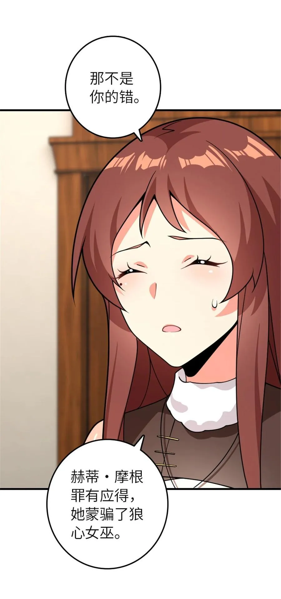 558 说服的艺术20