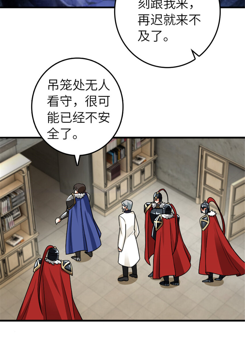 389 是敌是友？42