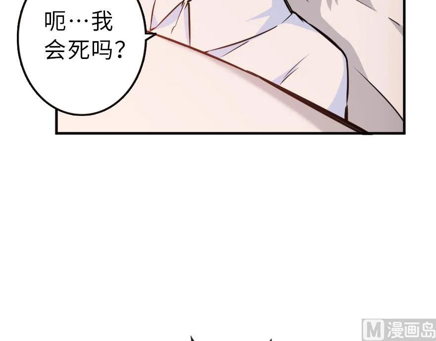 55 为了失去的姐妹们——74