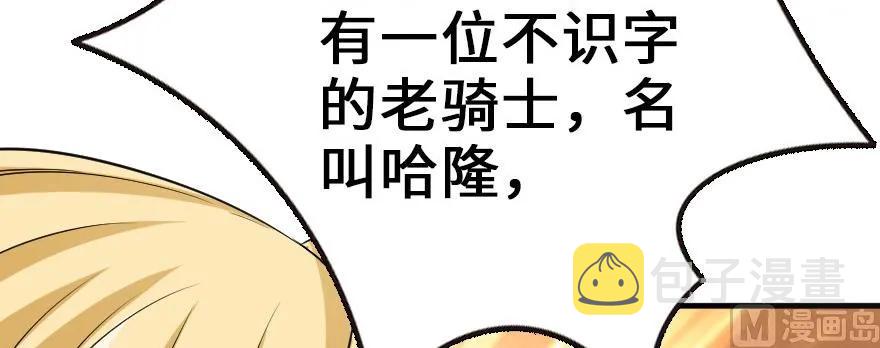 93 藏宝图83