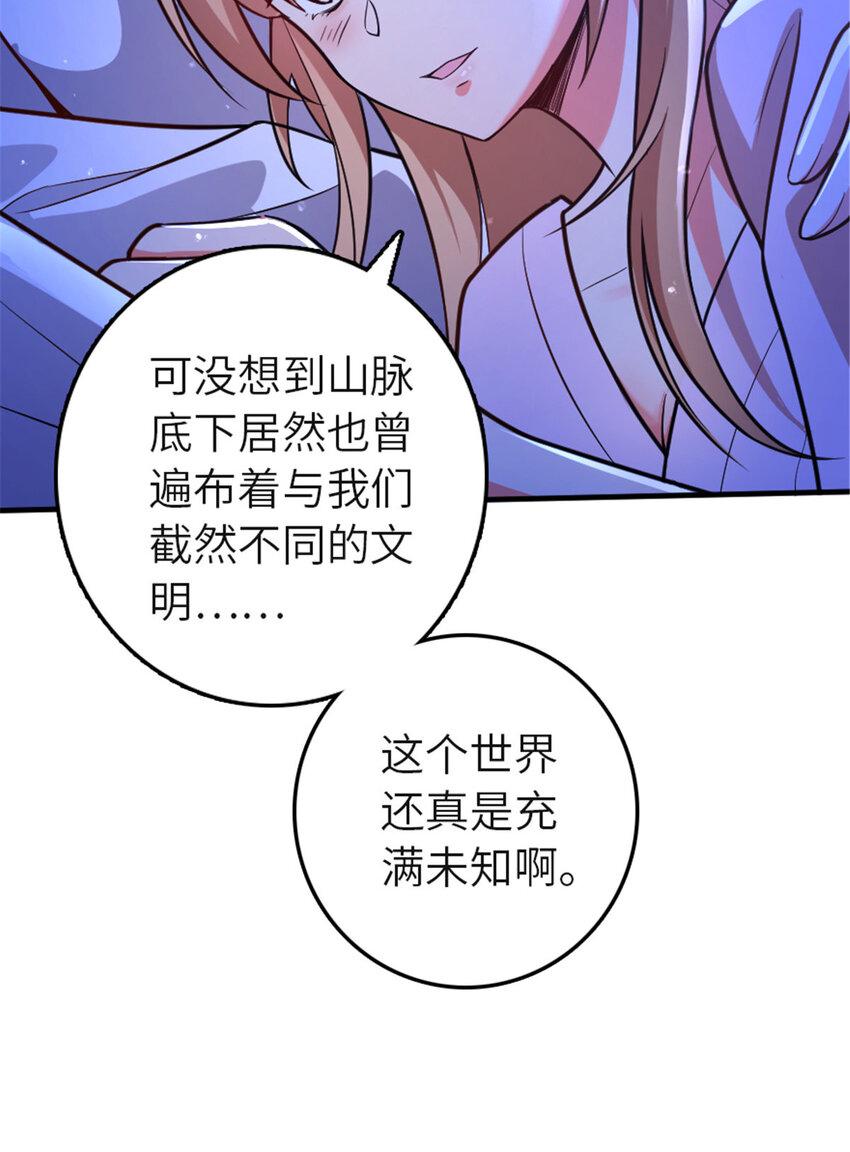 417 无法言说的痛4