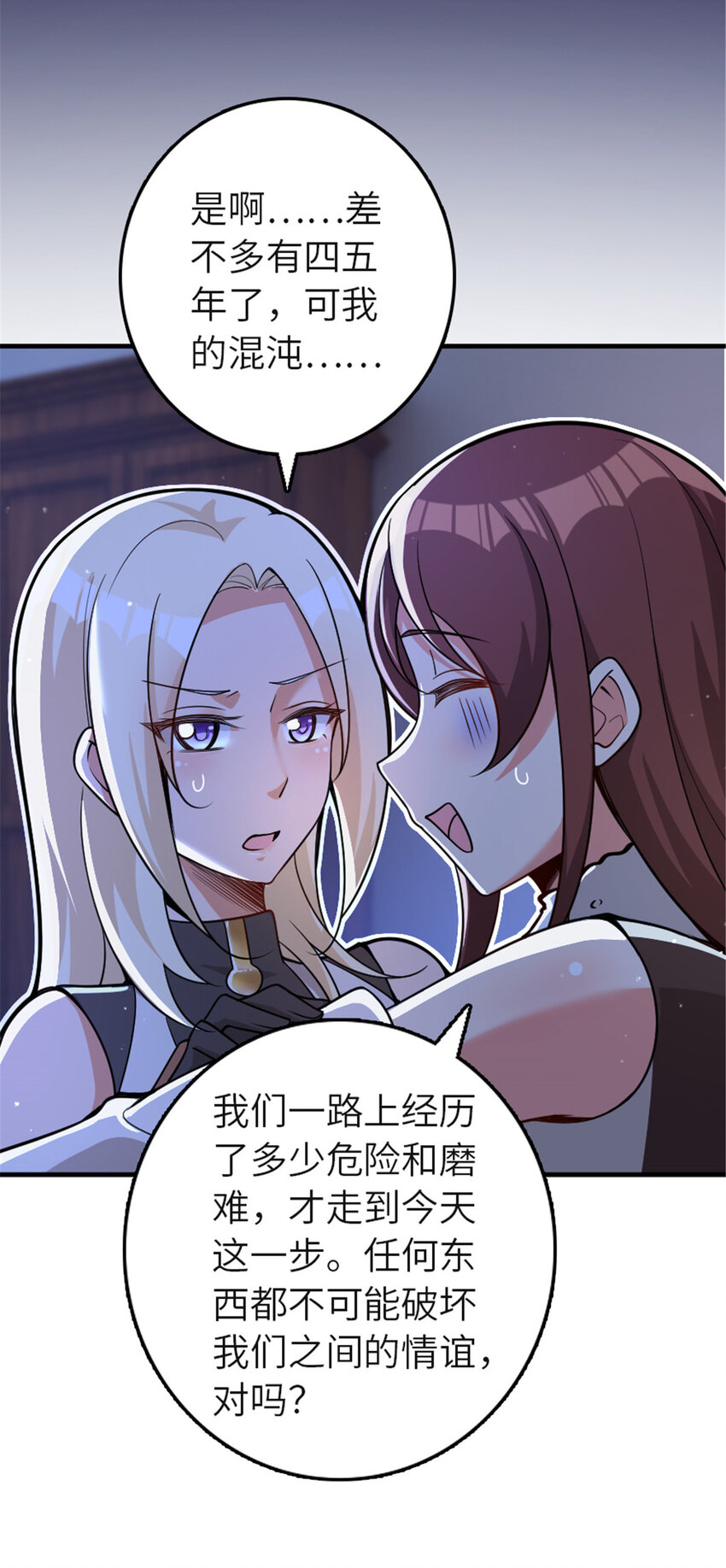 417 无法言说的痛59