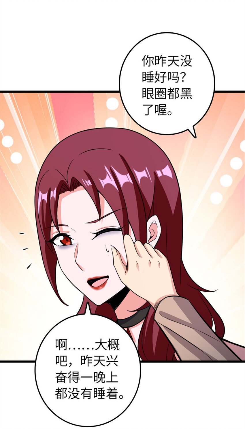 396 可以带上七十六号吗？44