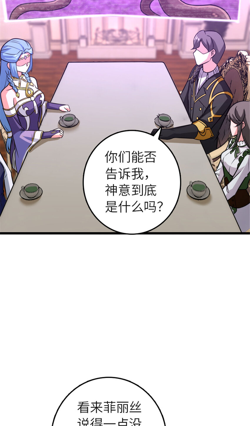 414 “游戏”的规则36