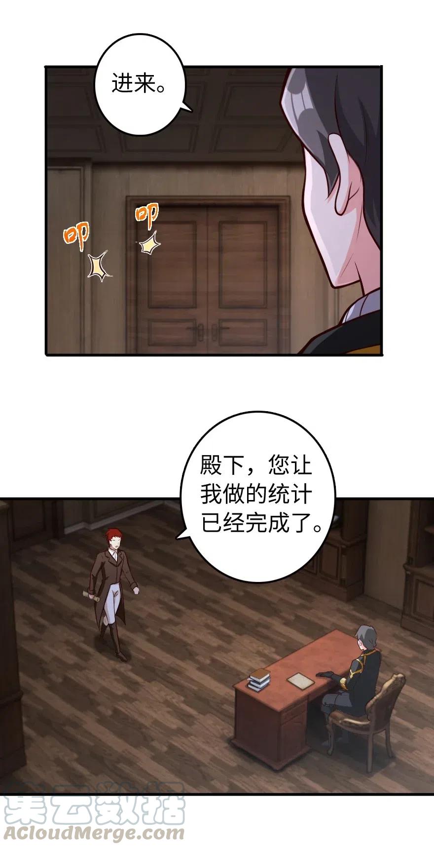 272 从落地窗开始26